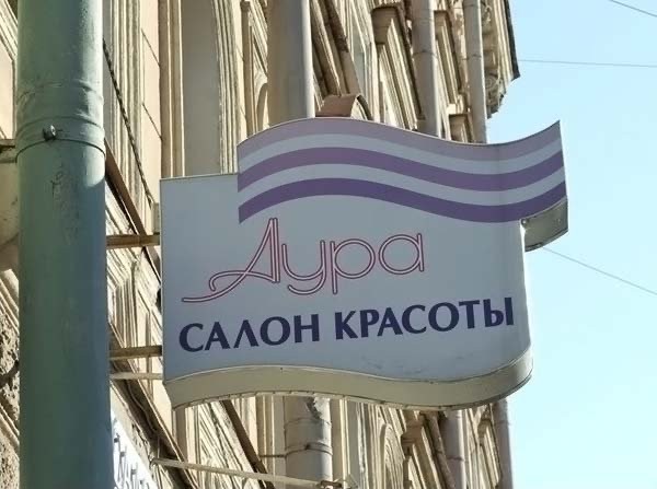 29 логотипов с шедеврально скрытым подтекстом