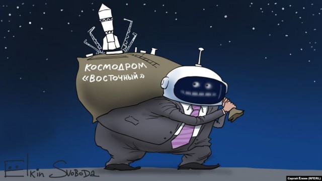 «Это их война, а не наша»: Дмитрий Рогозин ответил на запуск Crew Dragon Илона Маска