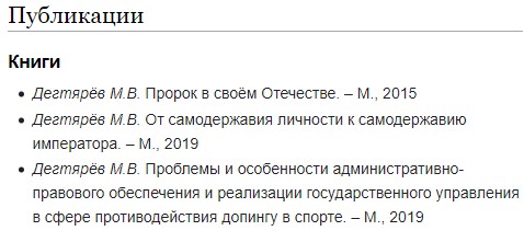 Хабаровчане, принимайте "специалиста"! Дягтерев