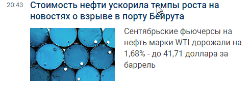 В порту Бейрута взорвалось что-то очень мощное