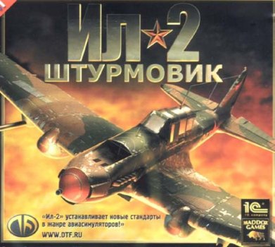 Компьютерные игры 90-00х