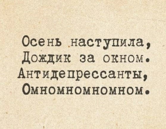 Немного картинок для настроения 16.09.20