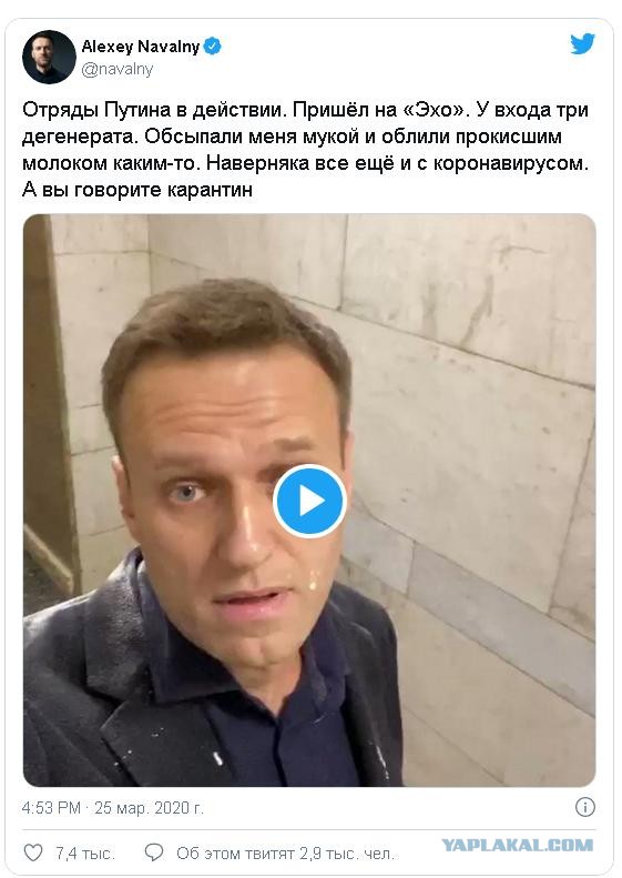 Навальный требует одежду