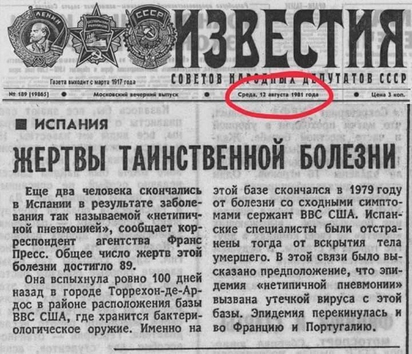 Здравствуйте, я ваш коронавирус