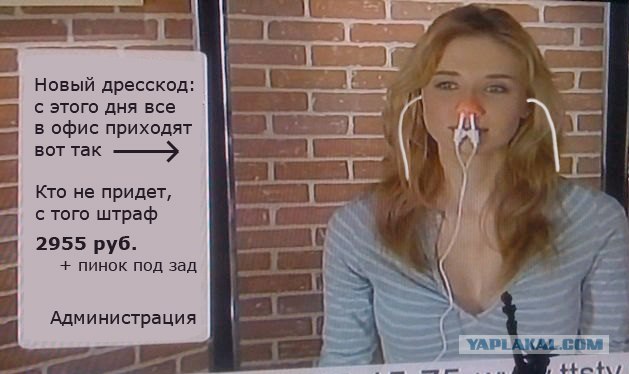 Лечим насморк электрошоком?
