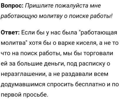 Расслабуха в эти выходные