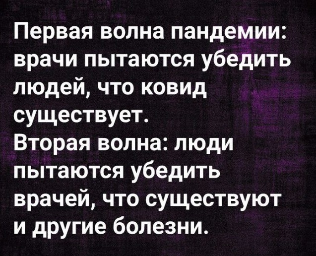 Картинки с надписями и анекдоты