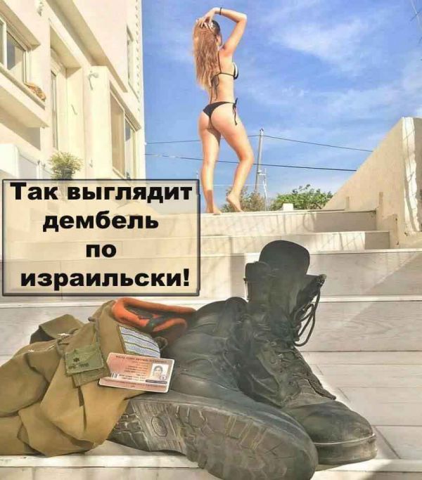 Пятница. И немного слегка пошлых картинок с надписями и без 16+ (06.11)