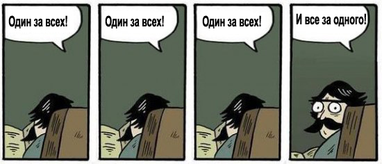 Фотожаба: Хммм... как вариант!