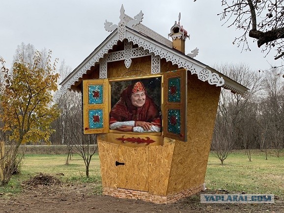 Уличный очковый сортир проекта 575 «Теремок Единорога»