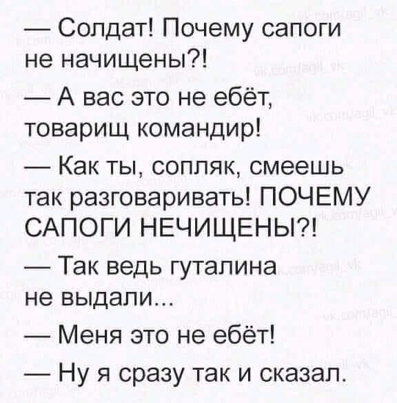 Юмор и прикольные картинки 04.12.2020