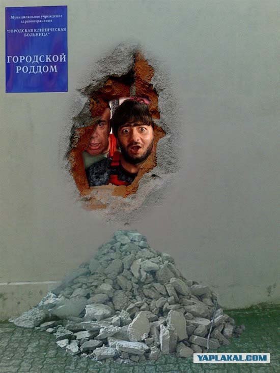 Убегающая стена