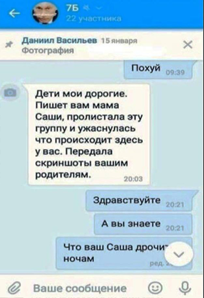 Выигрышная ситуация