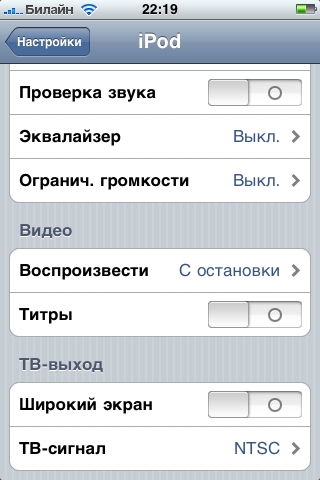 Фейк или правда?