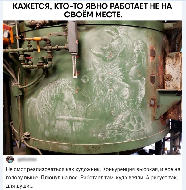 Картинки и мемы для настроения 012