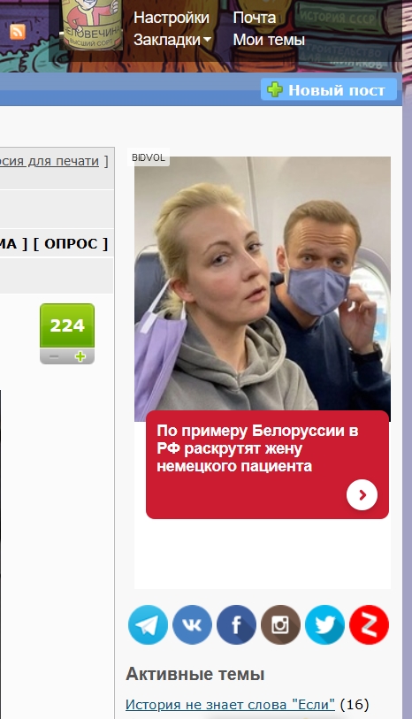 Я не Новальный, но вот вам моё расследование