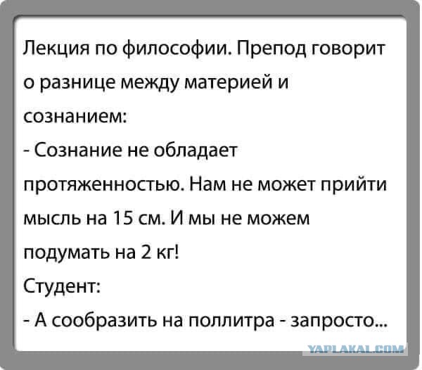 Весёлый полтишок 3.03