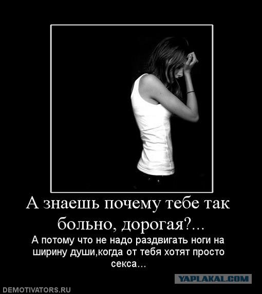 Откровение