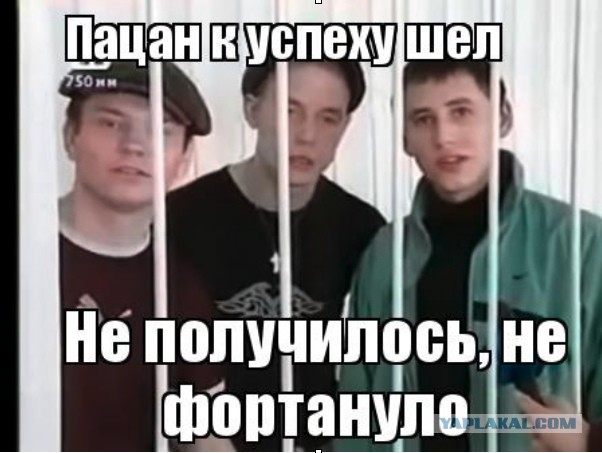 Неудачливый взломщик