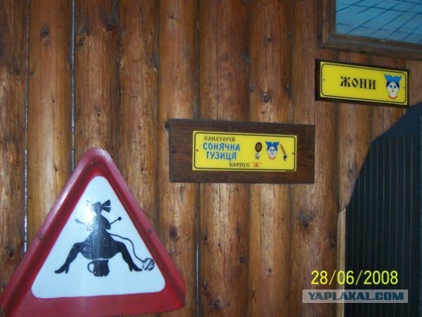 "Деца у нотаря" в Ужгороде
