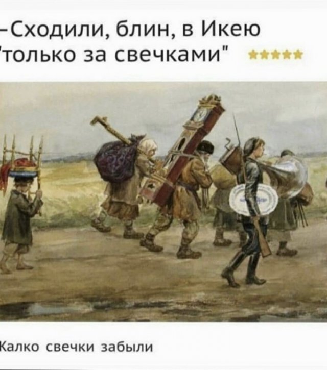 Картинки и мемы для настроения 01.07.2021