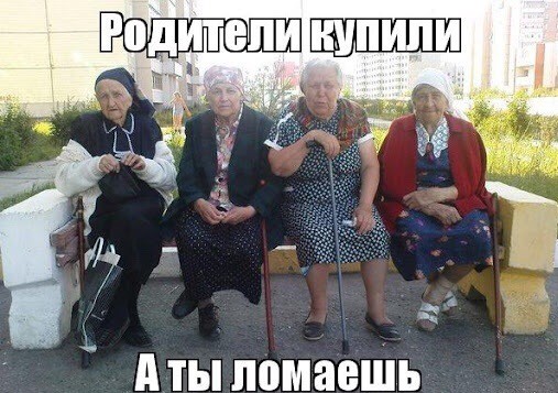 Прораб принимает работу у Равшана и Джамшута