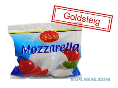 Закуска типа «Капрезе»