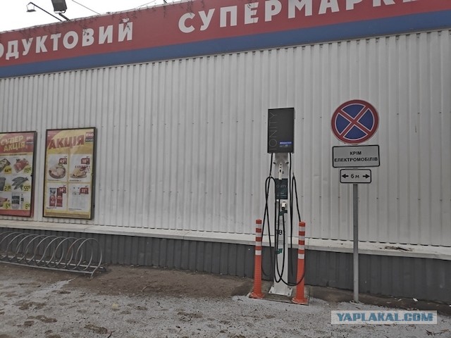 Прогноз на будущее электро. Что нас ждет?