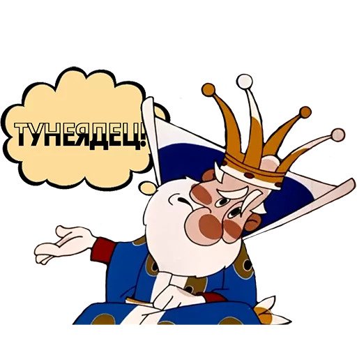 — Папа, а почему полицейские такие толстые?