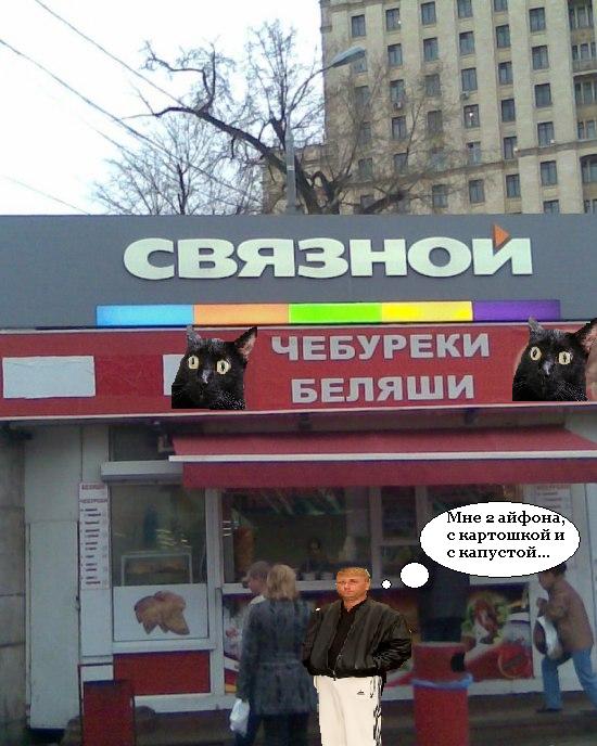 В "Связном" тоже кризис