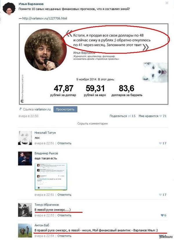 "Стремительным домкратом.."
