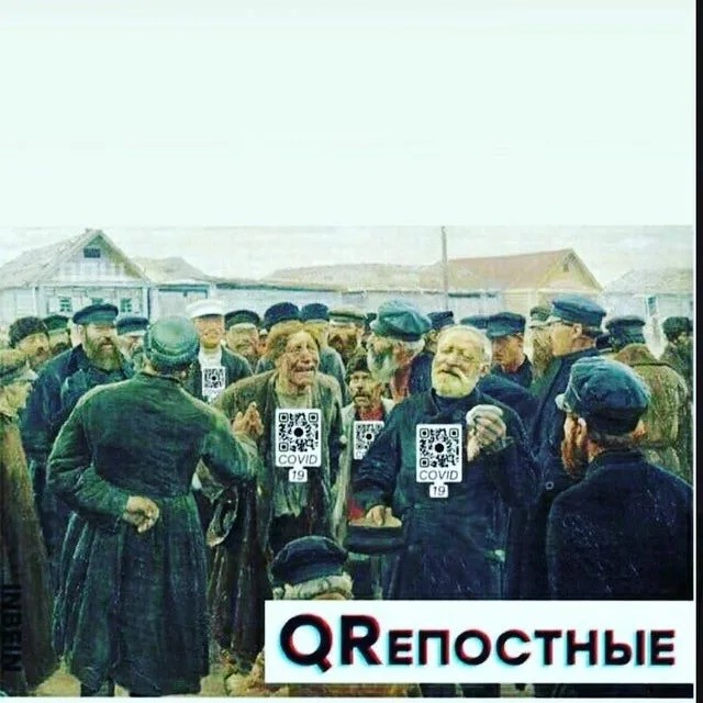 Мария Шукшина выступила в Госдуме против QR-кодов