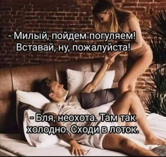 От_ношения