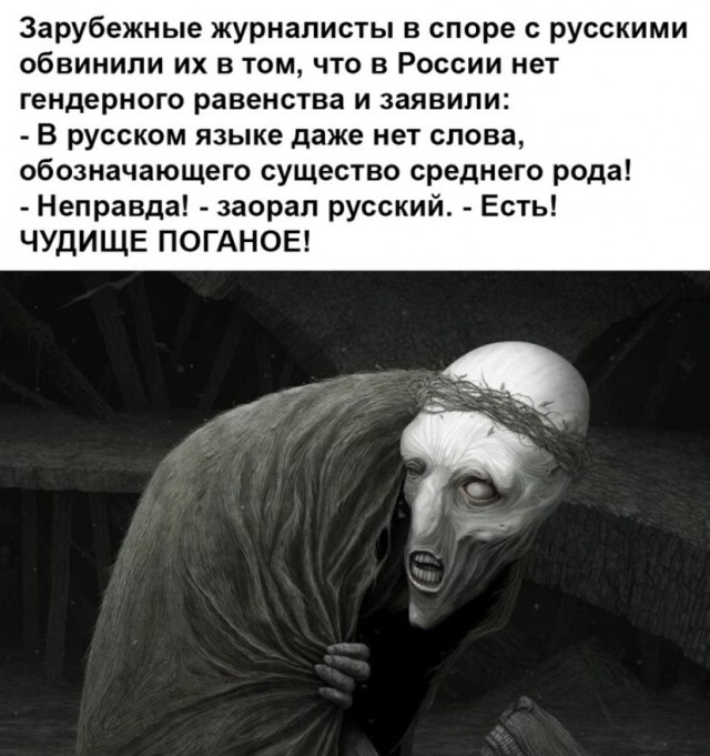 Картинки и мемы для настроения  - 25