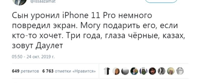 16472627.jpg