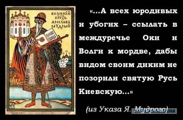 Zдесь жиVёт предатель