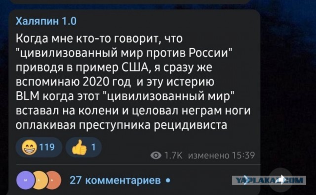 Почему Россия нищая