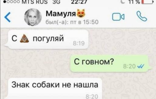 Так себе картинки 13.04.22
