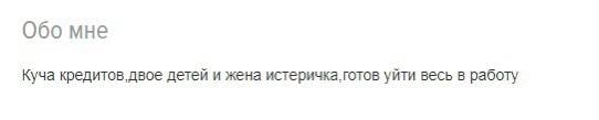 Отзывы, объявления, переписки #4