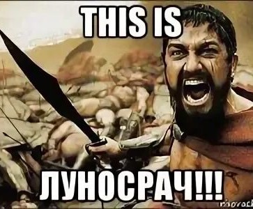 Голосовалка. Были американцы на Луне или не были.