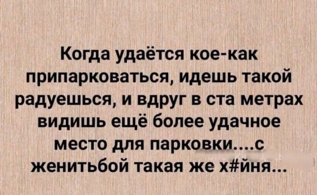 Картинки и мемы для настроения - 27