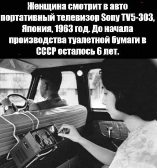 Шойгу заявил, что опять будет Советский Союз