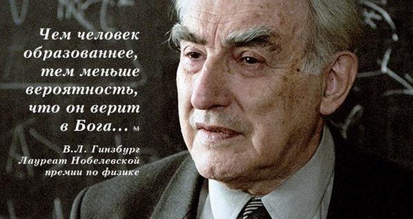 Почему вся современная религия ложная