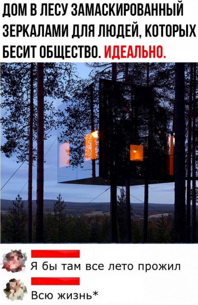Немного картинок для настроения - 112