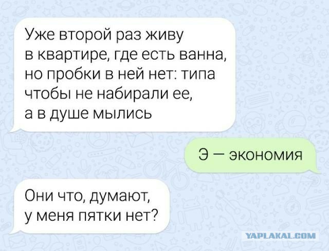 Картинки и мемы. Выходные близко...