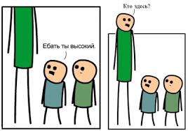 Вам не угодишь...