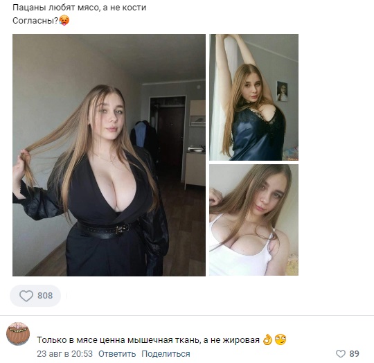 Немного баянов для настроения