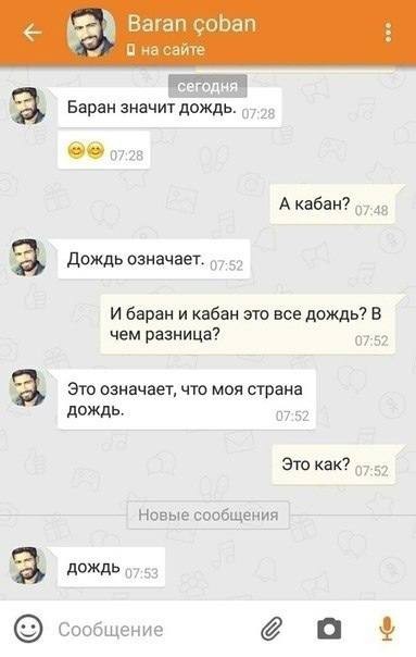 Народная меДИЧина 5010