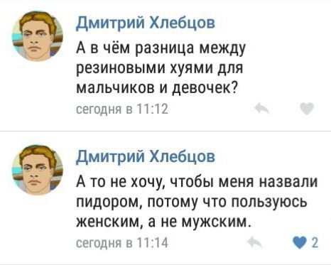 Игорь Иртышов. Маньяк гeй-пpocтuтyткa.