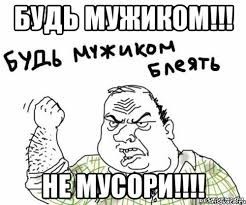 Генетика быдла